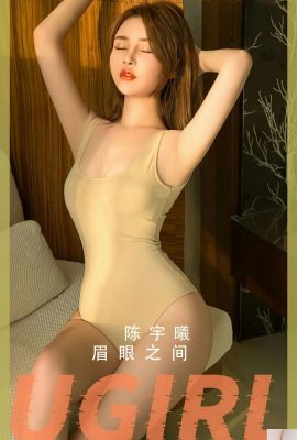 [UGirls尤果網] 2024.04.21 No.2815 眉宇之間 陳宇曦 [35P]