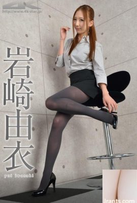 4K-STAR NO.00069 Yui lwasaki(上集)(41P)