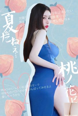 奶子很大，身材不(24P)