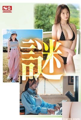 丸石稀有新人NO.1STYLE神秘J罩杯美女AV出道-