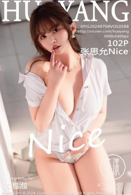 [HuaYang花漾寫真] 2024.07.04 Vo1.588 張思允Nice 完整版寫真 [102P]