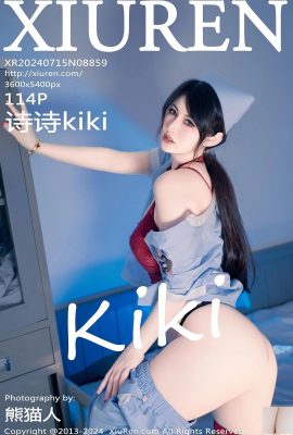 [XiuRen秀人網] 2024.07.15 Vol.8859 詩詩kiki 完整版寫真 [114P]