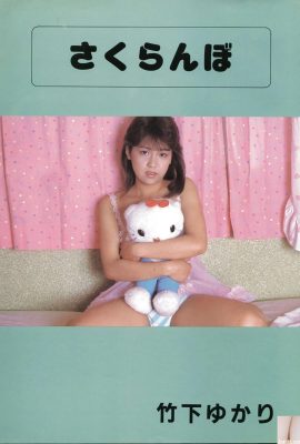 竹下由香里 (Urabon) 《Cherry》(1987-07-01) (63P)