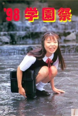 (Urabon) 98學園祭(1998-08-01)  (52P)