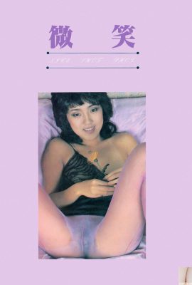 岡野琴美 (Photo) 《微笑(1985-12-01)》Urabon