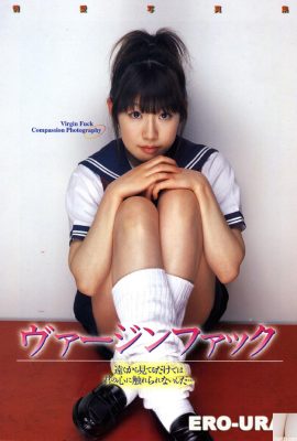 永井櫻(Urabon)《處女操》(2004.03.1) (52P)