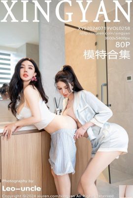 [XingYan星顔社星顏社] 2024.07.19 Vol.258 潘思沁 完整版寫真 [80P]