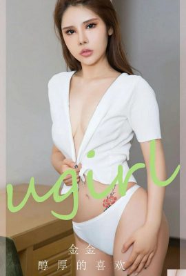 [UGirls尤果網] 2024.05.12 NO.2829 醇厚的喜歡 金金 [35P]