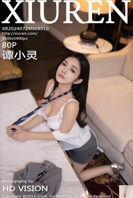 [XiuRen秀人網] 2024.07.24 Vol.8910 譚小靈 完整版寫真 [80P]