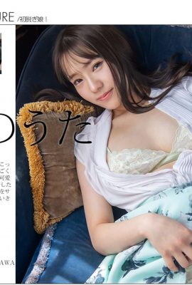 早野詩 [Photo]  [Graphis] FIRST Gravure 初脫ぎ娘 (128P)