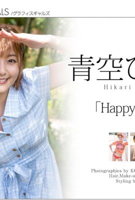 青空光 [Photo]  [Graphis] Happy Smile!(Gals)  (141P)