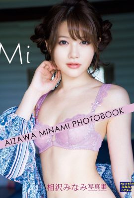 相澤南 [Photo] 《Mi》 (116P)