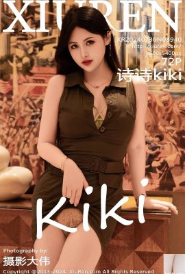 [XiuRen秀人網] 2024.07.30 Vol.8940 詩詩kiki 完整版寫真 [72P]