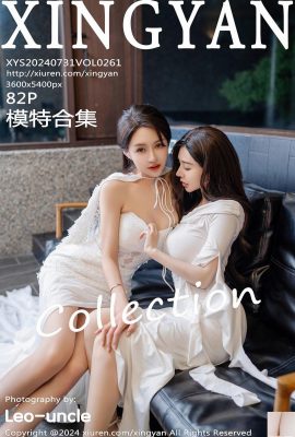 [XingYan星顔社星顏社] 2024.07.31 Vol.261 林幼一 完整版寫真 [82P]