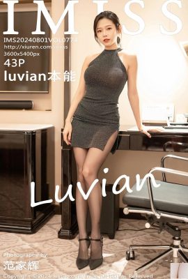 [IMiss愛蜜社] 2024.08.01 Vol.774 luvian本能 完整版寫真 [43P]