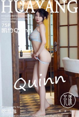 [HuaYang花漾寫真] 2024.07.31 Vol.596 凱竹Quinn 完整版寫真 [75P]