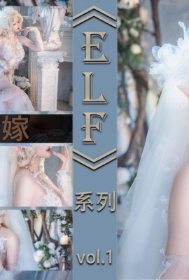 [網路收集] 福利少女 鹿八歲《 妖精の花嫁 》VIP專屬全 [75P]