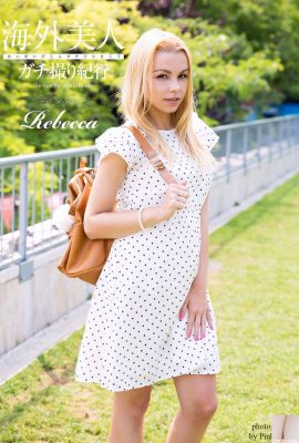 麗貝卡[Photobook] 數位寫真集：海外美女遊記（粉紅俱樂部）（32P）