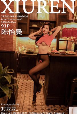 [XiuRen秀人網] 2024.08.13 Vol.9005 陳怡曼 完整版寫真 [91P]