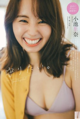 [小池里奈] 輕輕一笑美到讓人無法招架 (12P)