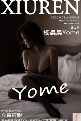 [XiuRen秀人網] 2024.08.16 Vol.9028 楊晨晨Yome 完整版寫真 [80P]