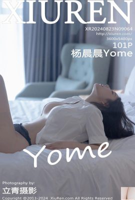 [XiuRen秀人網] 2024.08.23 Vol.9064 楊晨晨Yome 完整版寫真 [101P]