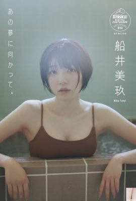 [船井美玖] 超養眼美胸長腿一次露出 (30P)