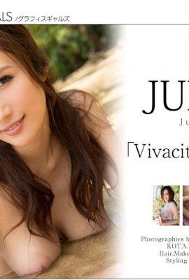 JULIA [Graphis]  《Vivacity Shine》(2016-09-09)  (133P)