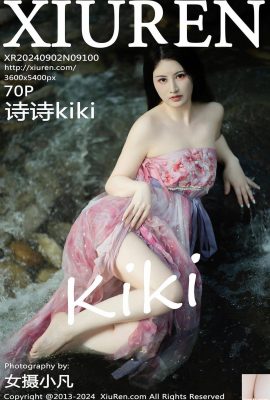 [XiuRen秀人網] 2024.09.02 Vol.9100 詩詩kiki 完整版寫真 [70P]