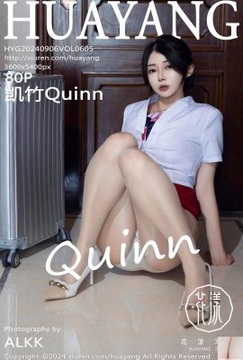 [HuaYang花漾寫真] 2024.09.06 Vol.605 凱竹Quinn 完整版寫真 [80P]