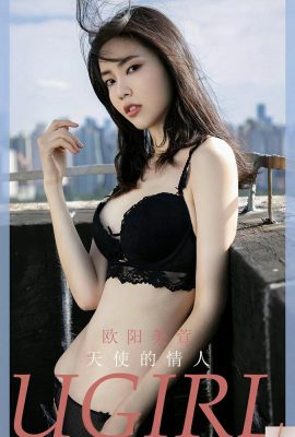 [UGirls尤果網] 2024.06.16 NO.2854 天使的情人 歐陽美宣 [35P