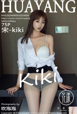 [HuaYang花漾寫真] 2024.09.05 Vol.604 宋-kiki 完整版寫真 [75P]