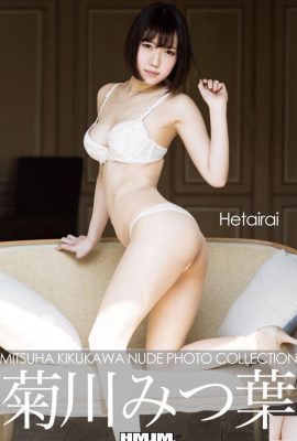 菊川みつ葉[Photobook] 寫真集 Hetairai (141P)