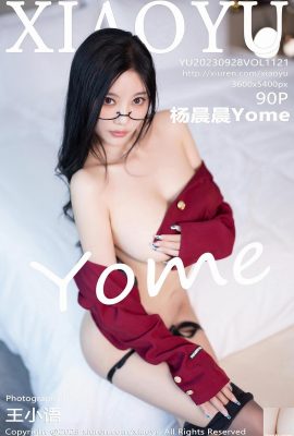 [XiaoYu畫語界] 2023.09.28 Vol.1121 楊晨晨Yome 完整版寫真 [90P]