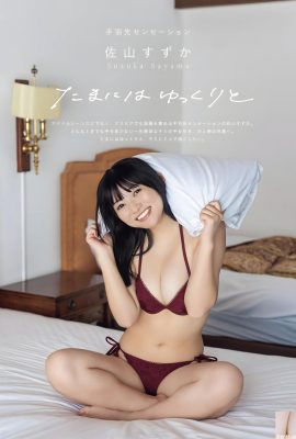 [佐山すずか] 火辣曲線讓人無法專心 畫面好邪惡 (13P)