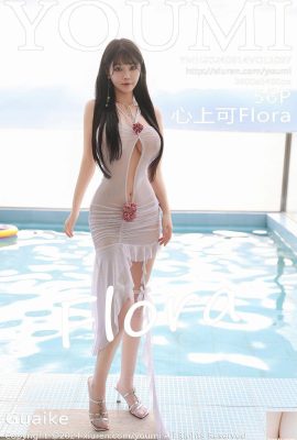 [YouMi尤蜜薈] 2024.09.14 Vol.1097 心上可Flora 完整版寫真 [56P]