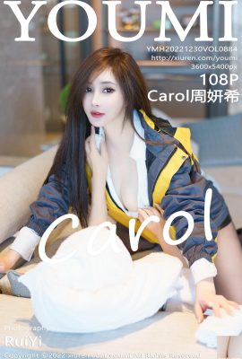 [YouMi尤蜜薈尤蜜薈] 2022.12.30 Vol.884 Carol周妍希 完整版寫真 [108P]