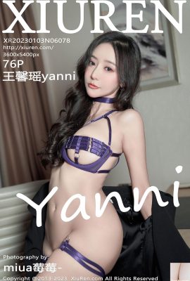 [XiuRen秀人網] 2023.01.03 Vol.6078 王馨瑤yanni 完整版寫真 [76P]