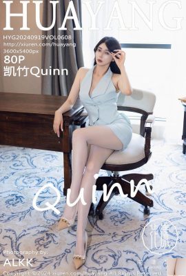 [HuaYang花漾寫真] 2024.09.19 Vol.608 凱竹Quinn 完整版寫真 [80P]