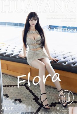 [HuaYang花漾寫真] 2024.09.20 Vol.609 心上可Flora 完整版寫真 [84P]