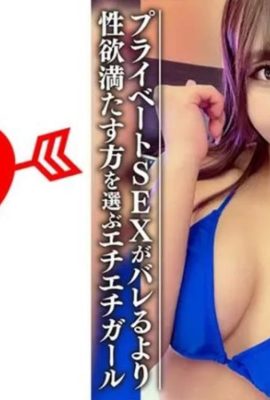 素人女大學生（限定）Nozomi-chan，22歲，現役JD，也以凹版偶像活躍