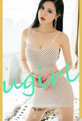 [UGirls尤果網] 2024.07.02 NO.2864 要是有機會 yuki又又 [35P]