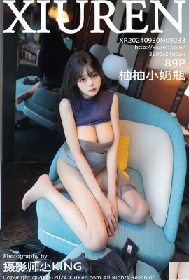 [XiuRen秀人網] 2024.09.30 Vol.9233 柚柚小奶瓶 完整版寫真 [89P]