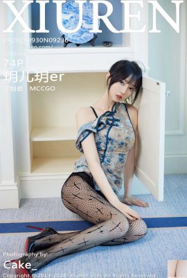 [XiuRen秀人網] 2024.09.30 Vol.9236 玥兒玥er 完整版寫真 [74P]