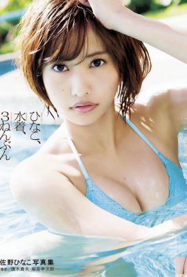 [佐野ひなこ]白皙長董透出「性感青筋」超惹火:完美Body(29P)