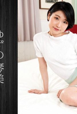 (柚子之琴美) 女主角琴美 (26P)