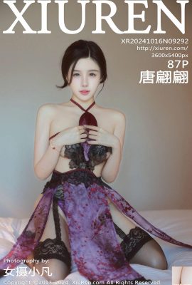 [XiuRen秀人網] 2024.10.16 Vol.9292 唐翩翩 完整版寫真 [87P]