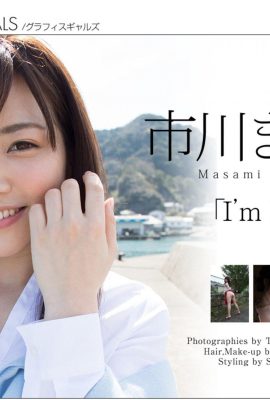 市川雅美 [Graphis] 《I] m here》(2016-03-25)  (147P)