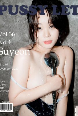 [Suyeon] 精緻臉蛋配上「完美胸型」大膽露出 (36P)