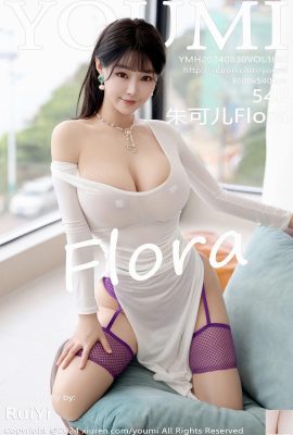 [尤蜜薈] 朱可兒Flora(1095)  (55P)